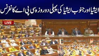 Punjab Assembly Hosts First-Ever CPA Conference of Asia and Southeast Asia - 24 News HD