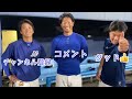 森林秀匡投手から皆さんへ感謝のメッセージ‼︎【石川ミリオンスターズ2022】