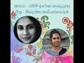 අලුත් ලෝකයක් සොයා ජෝන් වුඩ්