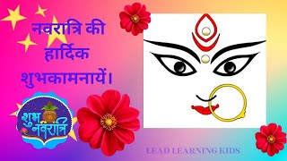 In Hindi Happy Navratri wishes, messages and Quotes#Wishes#quotes#navratri#leadlearningkids.