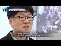 우리나라 표준시와 세계협정시 핫클립 ytn 사이언스