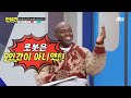 사람일까 차일까😅 〈한블리 최초〉 차 vs 로봇의 충돌💦 한블리 한문철의 블랙박스 리뷰 111회 jtbc 250114 방송