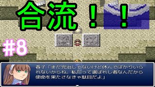 【記憶　第３幕】　視聴者様から頂いたゲームを実況プレイ Part 8