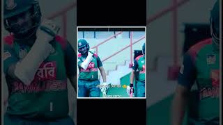 শেষবারের মতো কি এক হাওয়া যায় না😩 || #cricket  #short @tigerriyad21