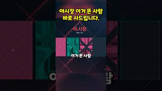 발로란트 야시장 TOP3 스킨 추천