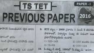 TG Tet psychology previous question paper useful for all SGT and SA aspirants #tgtet #dscbadi