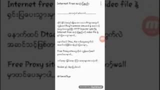 HTTP injector internet free  for thai true move