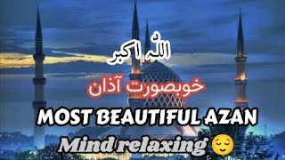 Most Beautiful Azan | Emotional Azan | Heart Soothing By Sheikh Mohammed Al Ghazali  || mind relax
