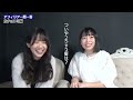 アフィリア一問一答！〜 （ユミ＆カナ編 純情tube ♯60