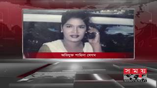 নজিরবিহীন নির্যাতনের শিকার ৬ বছরের পালক শিশু | Feni News Update | Somoy TV