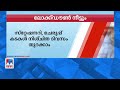 ലോക്ഡൗണ്‍ ജൂണ്‍ ഒന്‍പതു വരെ നീട്ടും മലപ്പുറത്തെ ട്രിപ്പിൾ ലോക്ഡൗൺ പിൻവലിച്ചേക്കും kerala lockd