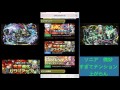 パズドラ　青ソニア究極　緑ソニア究極の上方修正来たことについて　語る・・　 u0026一部キャラ強化・・