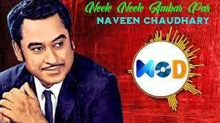 Neele Neele Ambar Par | Instrumental | Kishore Kumar | Kalakaar | Kalyanji Anandji | Music On Demand