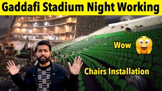 Breaking 🛑 Gaddafi Stadium Night Chairs Installation | Gaddafi Stadium Today Latest Updates