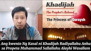 Ang kwento Ng Kasal ni Khadijah sa Propeta Muhammad Sallallahu Alayhi Wasallam