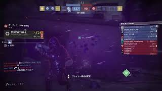 Destiny2  pvp