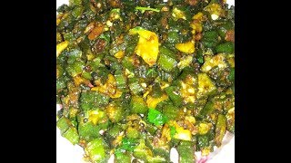 Simple \u0026 Very Tasty Okra/Bhindi Fry ( ಸುಲಭ ಮತ್ತ ರುಚಿಯಾದ ಬೆಂಡೆಕಾಯಿ ಪಲ್ಯ)