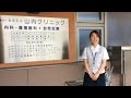 いわき　平　循環器　内科　山内クリニック【150904】