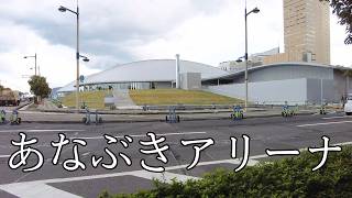 【高松観光】瀬戸内海を一望！今一番話題のあなぶきアリーナ周辺へ！絶景散歩vlog