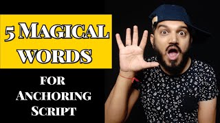 5 Magical Words to Master Stage Anchoring Script | Anchoring Skills Online ( Anchoring tips)