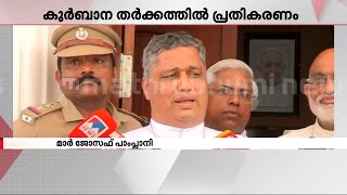 'സമരം അവസാനിപ്പിച്ച് സൗഹൃദത്തിന്റെ മേശയ്ക്ക് ചുറ്റും ഒരുമിച്ചിരുന്ന് ചര്‍ച്ച ചെയ്യാം'