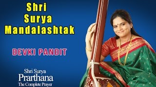 Shri Surya Mandalashtak | Devki Pandit | Prarthana Shri  Surya | Music Today