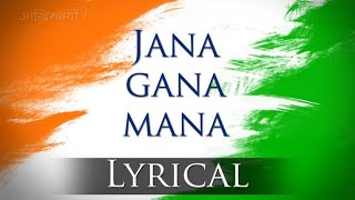 Jana gana Mana song || National anthem || best patriotic songs || जन गण मन || #nationalanthem