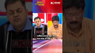 'দিল্লির নির্বাচন প্রমাণ করে দিল যে মোদীকে একমাত্র টক্কর দিতে পারে মমতা ব্যানার্জি ': রাধামোহন রায়