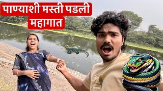 सागर स्वीटीच गाणं शूट करत असताना पाण्याशी मस्ती पडली महागात 😱💁 #vlog