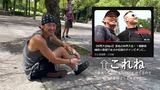 【#vlog 】スタバから始まる休日練習 #フリースタイルフットボール