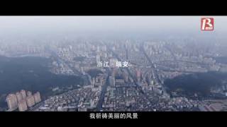 心连心共同抗击新型肺炎歌曲Rap，加油武汉，加油中国！Heart to Heart Fighting New Pneumonia Song Rap, Come to Wuhan,  China!