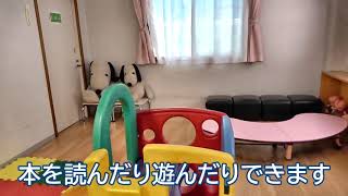 【中区民利用施設　紹介動画】⑲中本牧コミュニティハウス