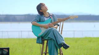 クローバー / 元松美紅 (official Music Video)