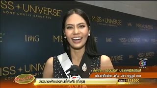 'น้ำตาล' เปิดใจพิเศษเบื้องหลังเวที Miss Universe ปลื้มกระแสแรงเชียร์ หลังประกวดรพลีริอบพลีริม