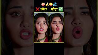 South Actress Funny Face Expression 💦😜 #short #viral #movie #actress #shortvideo #shorts