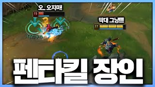 [편집] 펜타킬 장인이 돼버린 스간.. 레넥톤 상대법까지 하이텐션 게임! [롤 스간]