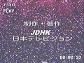 【jdhk】宇宙の不思議 第161回 ケプラー 1649cってなに？