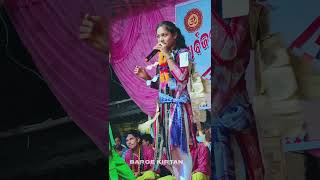 Sumi bag singer dance kirtan dhara #bargekirtan #sumibag #bijepur kirtan dhara #ladieskirtan