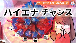 クレーンゲーム【お菓子】トライポッドで「カプリコ」ハイエナチャンス！！他にも色んなお菓子に挑戦！！