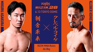 RIZIN.28 朝倉 未来vsクレベル・コイケ【煽りＶ】