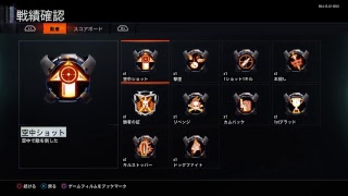 [BO3]参加歓迎！トリプルプレイ無事終わりました！わちゃわちゃまったりやりましょ！！！