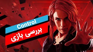 Control | بررسی بازی کنترل