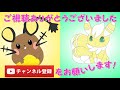 ポケモン pt・hg・ss『バトルルーレット』 vsダリア（銀）