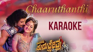 Chaaruthanthi - Karaoke | Munirathna Kurukshetra | Darshan, Meghana Raj | Munirathna | V Harikrishna