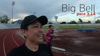 บิ๊กเบล วิ่ง 3.14 ระยะ 6k (aerobic threshold)