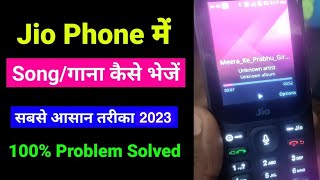 Jio phone me song kaise bheje || Jio phone me bluetooth se song kaise bheje 2022