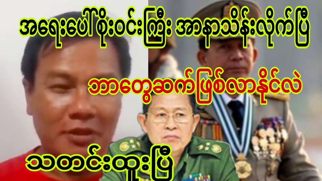 March 31 2025 Youtube