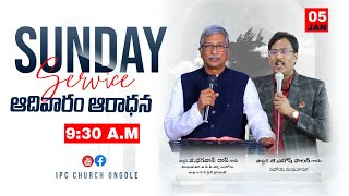 #IPC ONGOLE SUNDAY SERVICE || 05 -01-2025 II