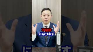 Q：殺人をしてもお金持ちなら示談して罪にならないようにできるんですか？