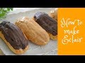 How to make ★Chocolate Eclair and Coffee Eclair★～エクレアの作り方～（EP45）